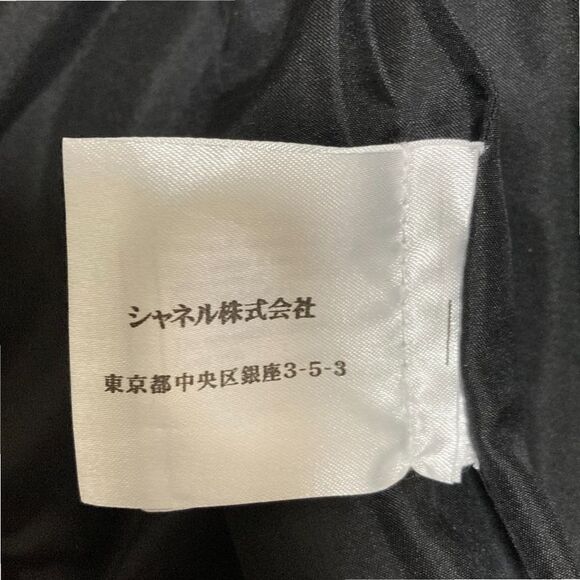 Chanel 07A Jersey Skirt P31286 Size 38 Black Ladies Used  